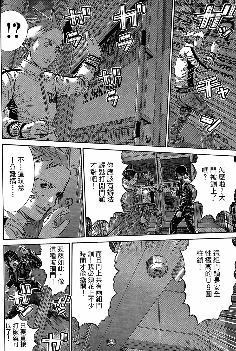 第222页