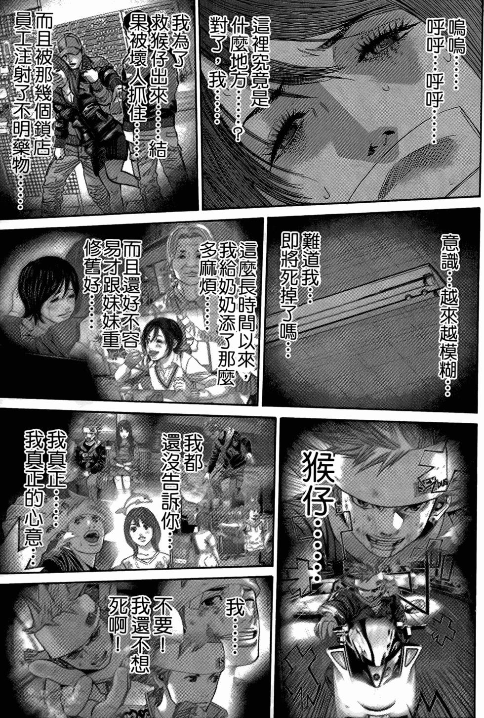 第225页