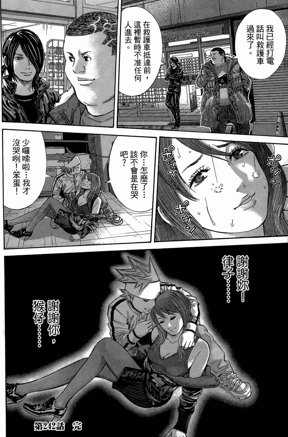 第228页