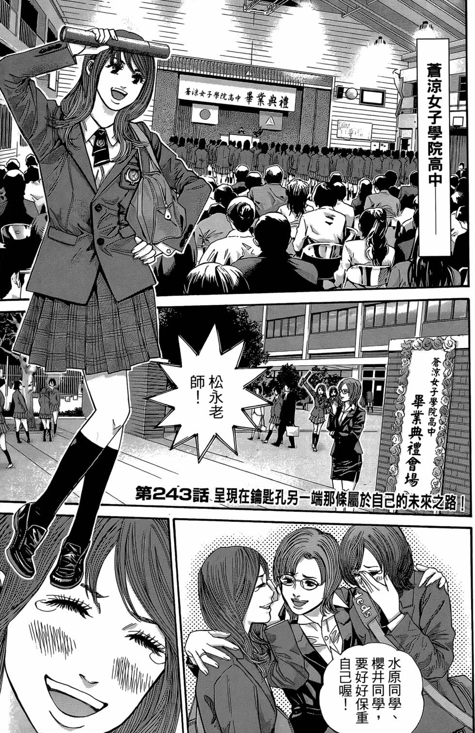 第231页