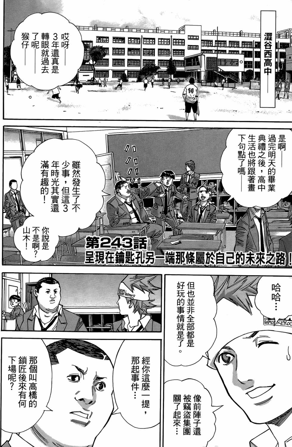 第232页