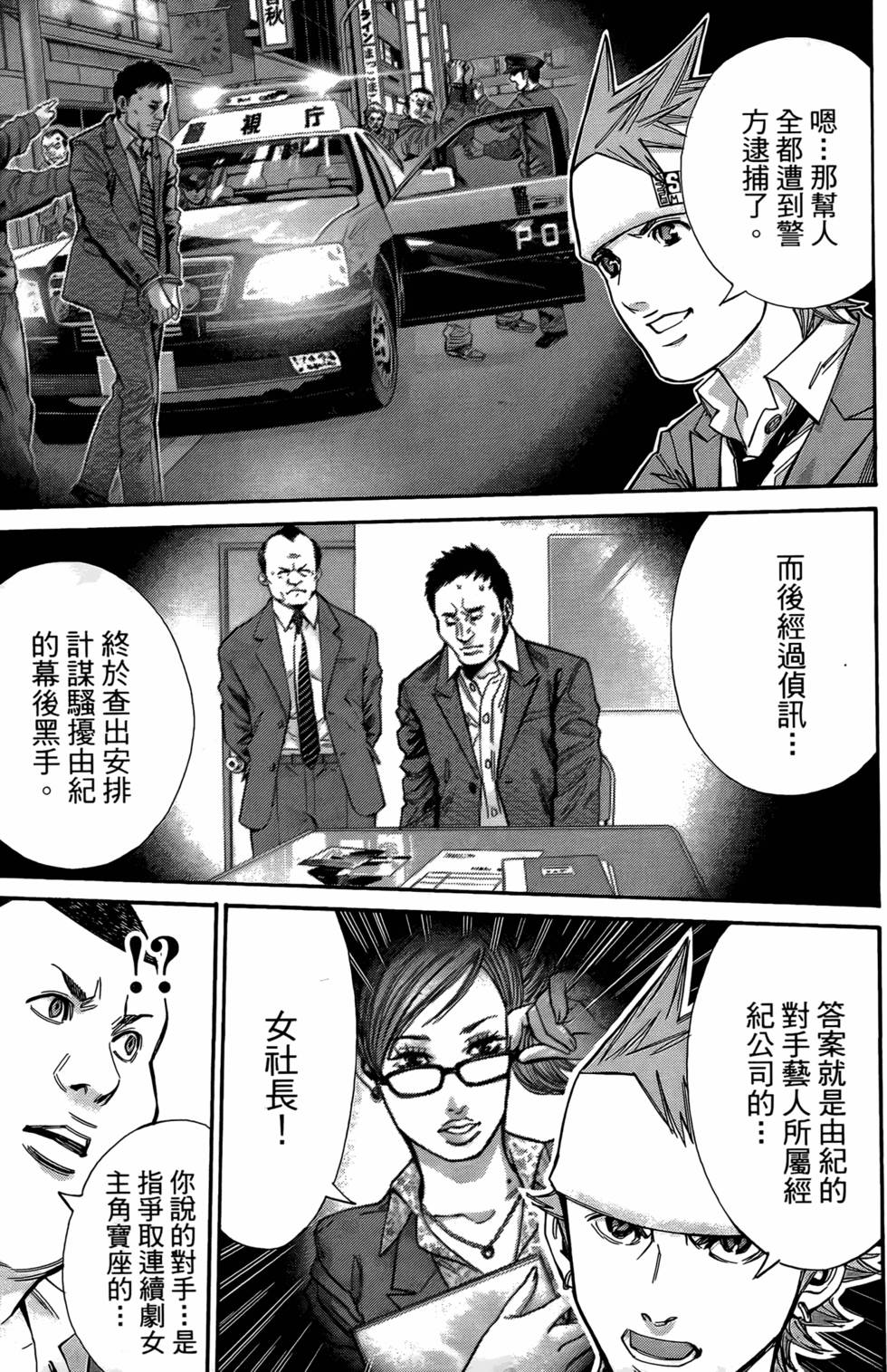 第233页