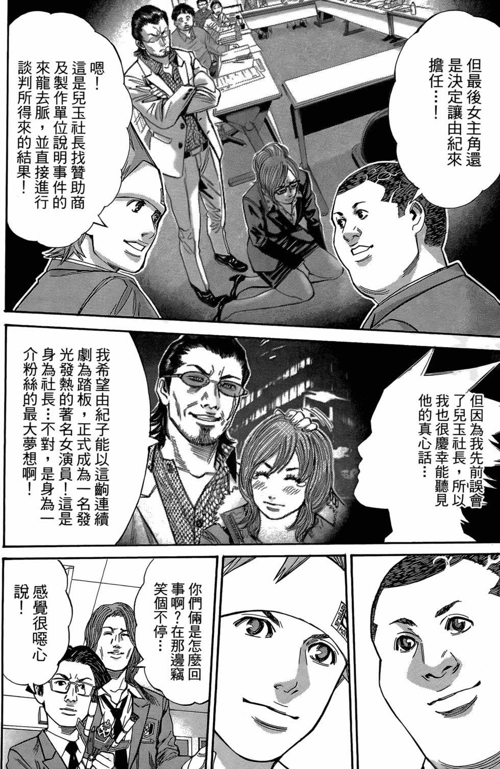 第236页