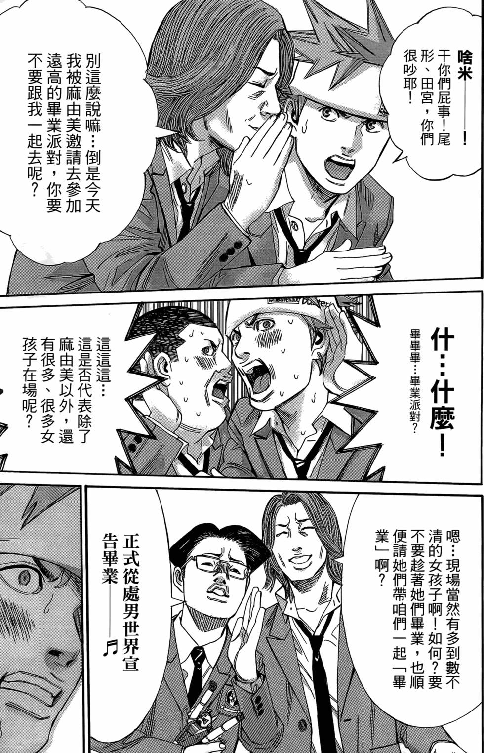 第237页