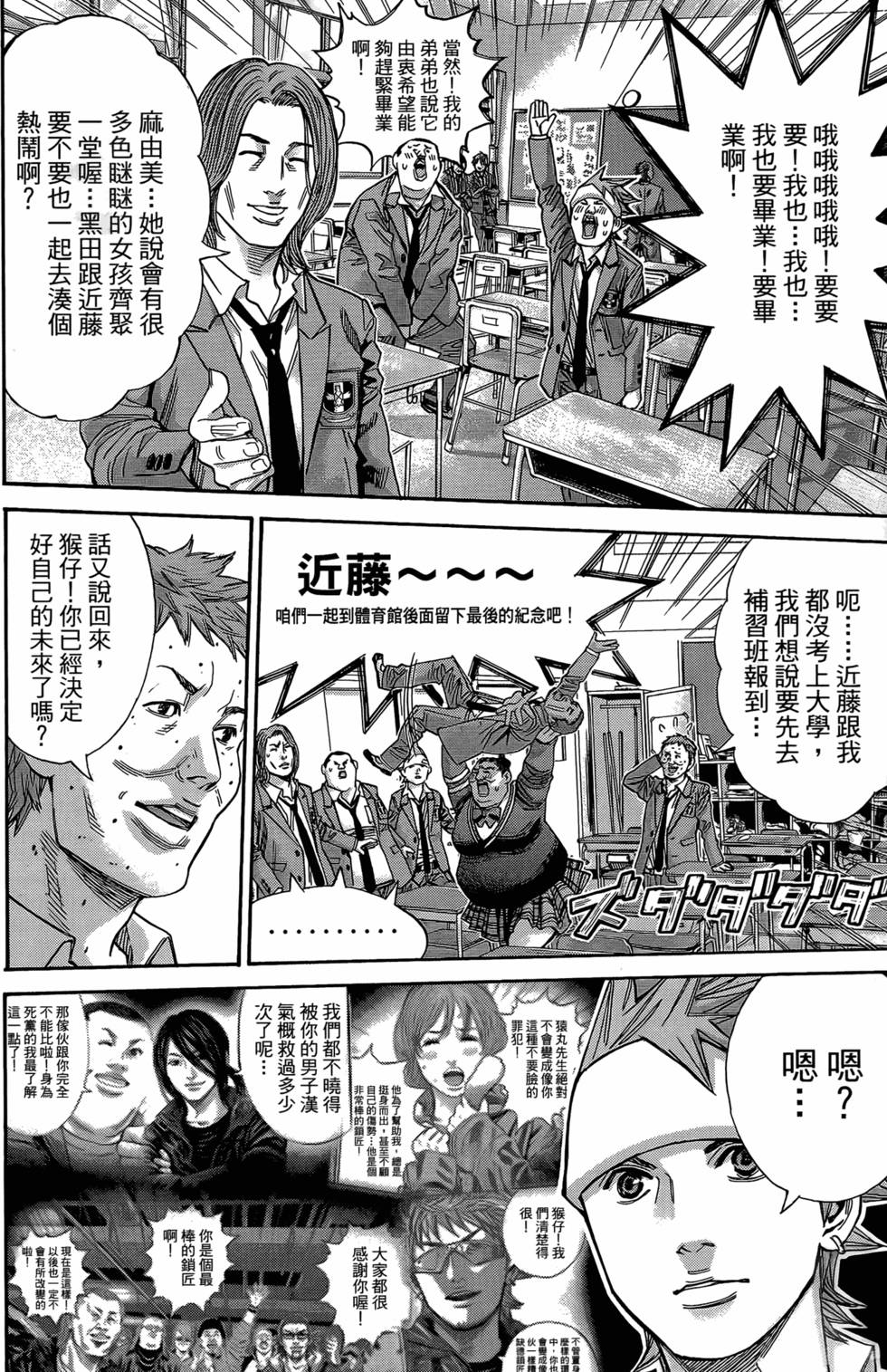 第238页