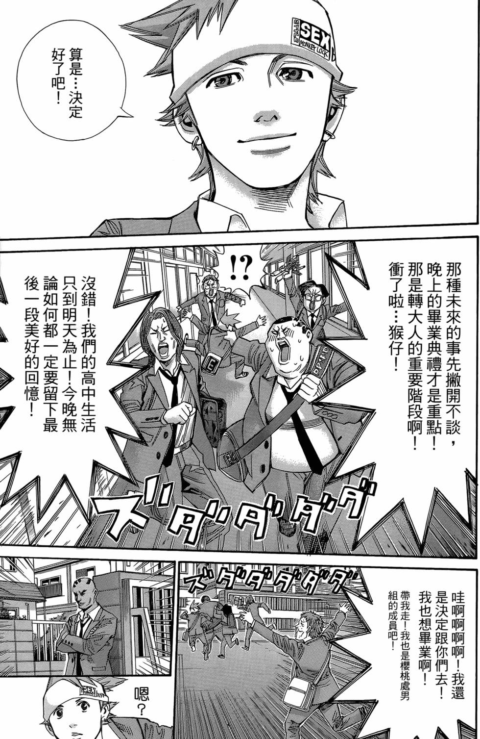 第239页