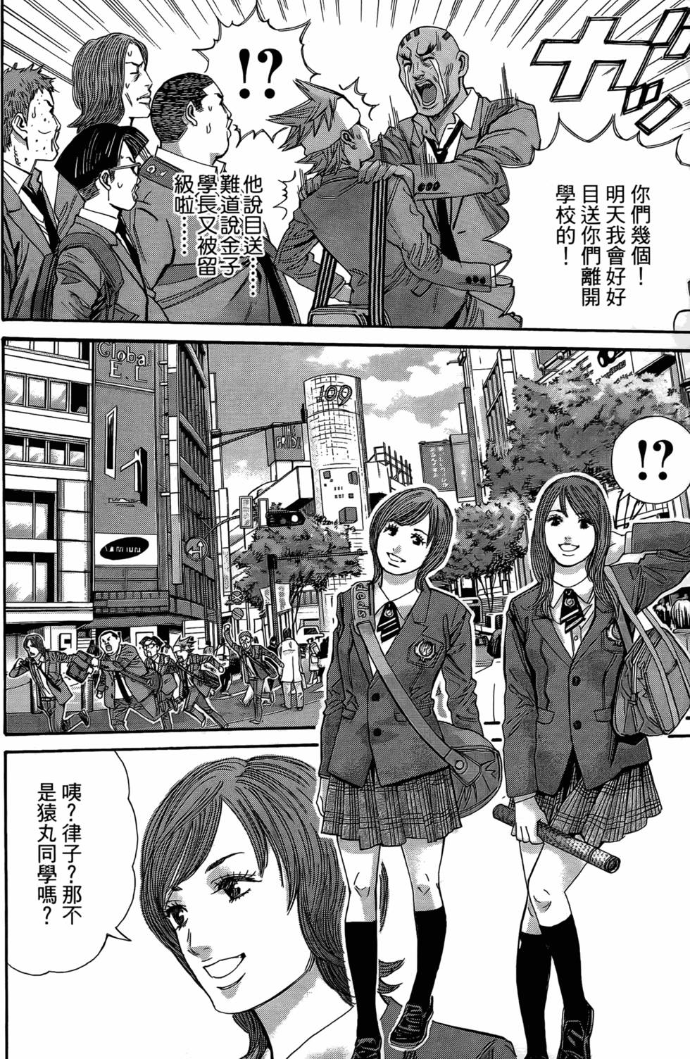 第240页