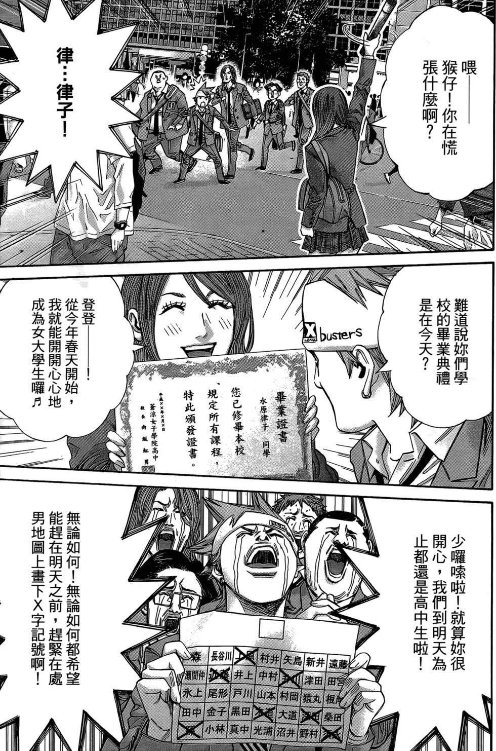 第241页