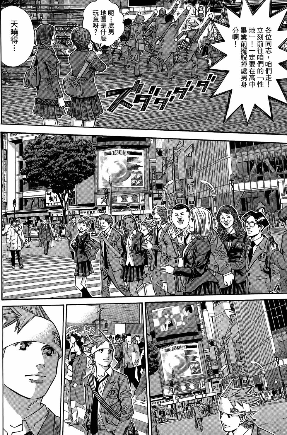 第242页