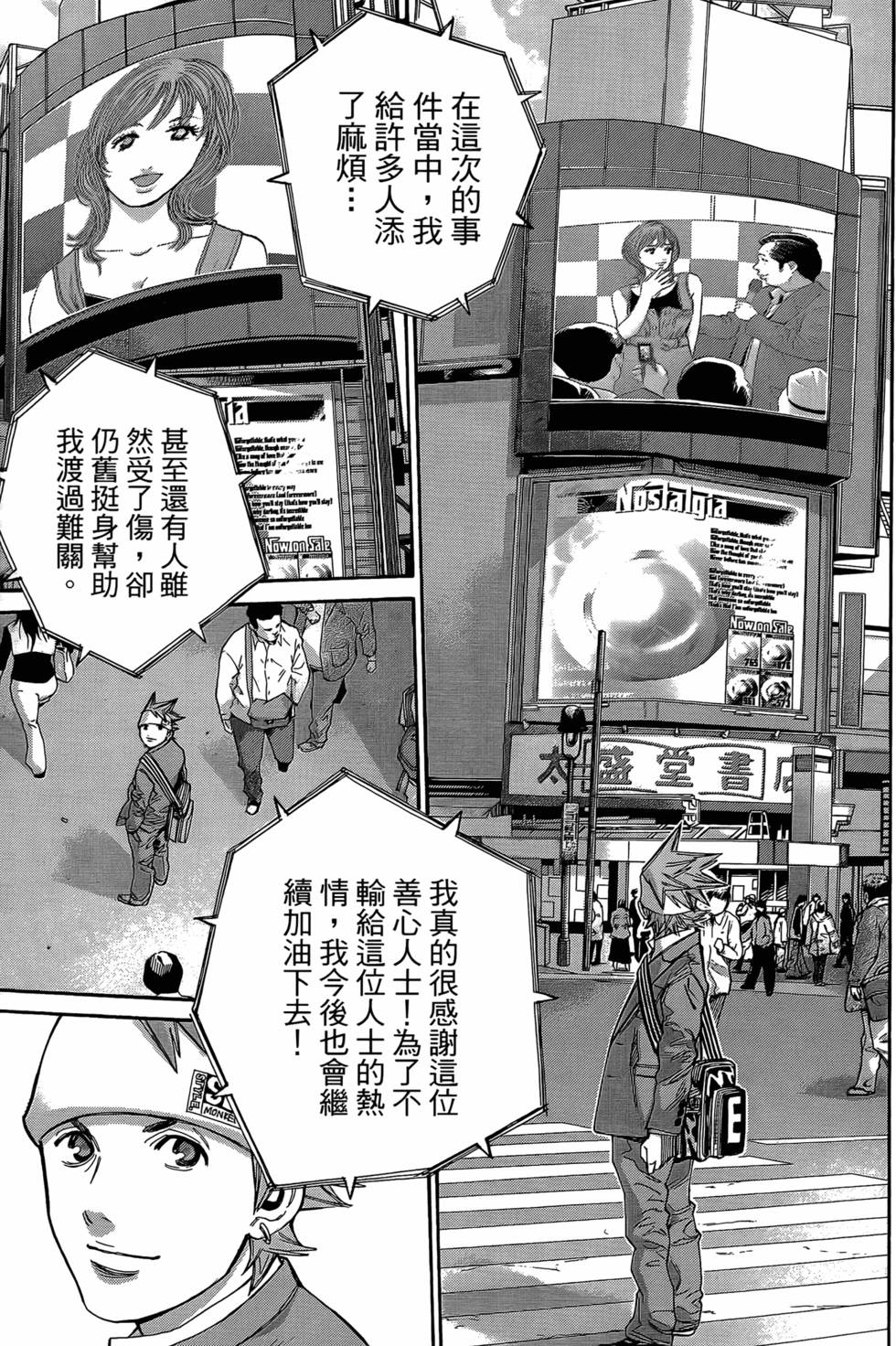 第243页