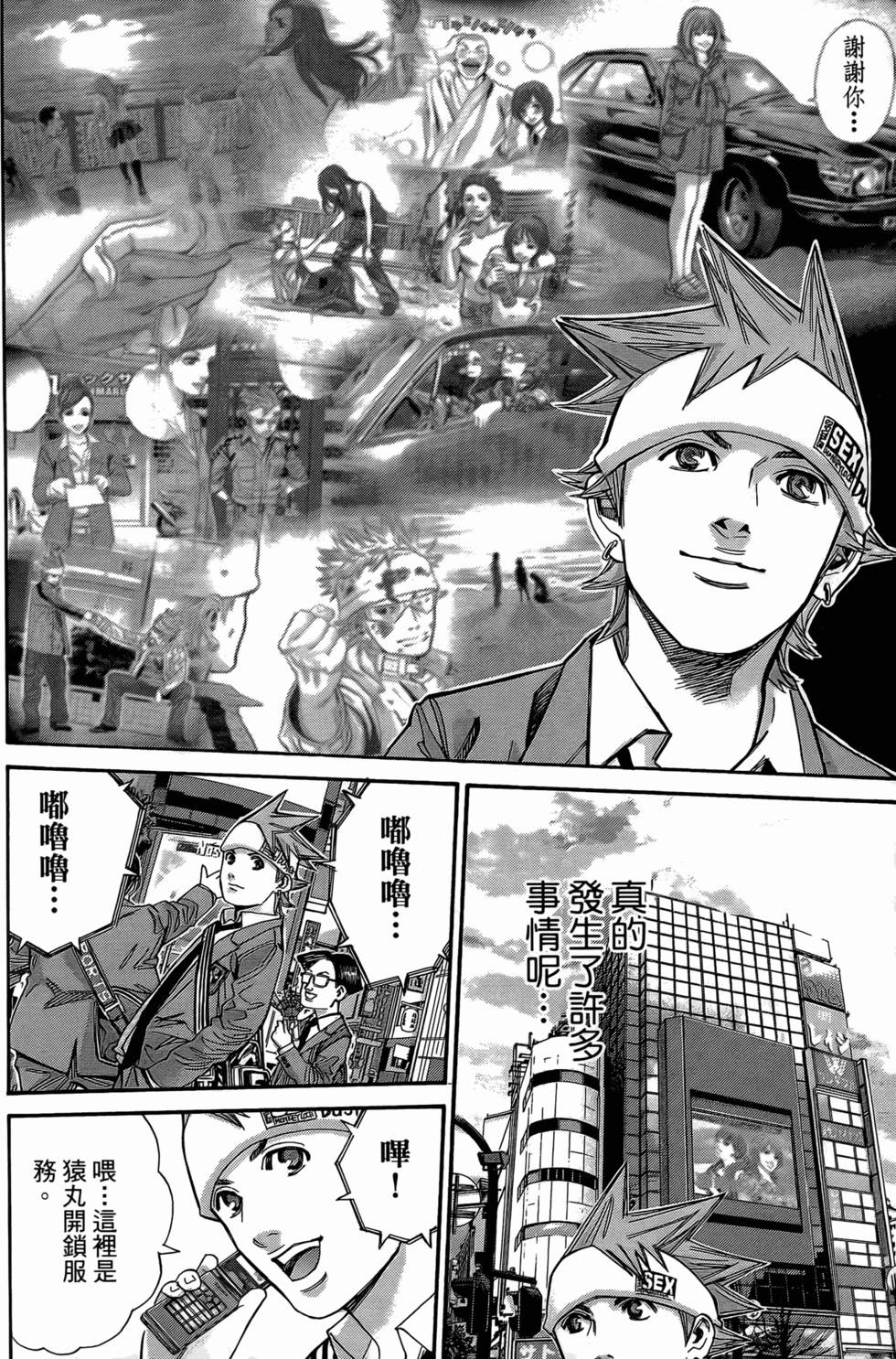 第244页