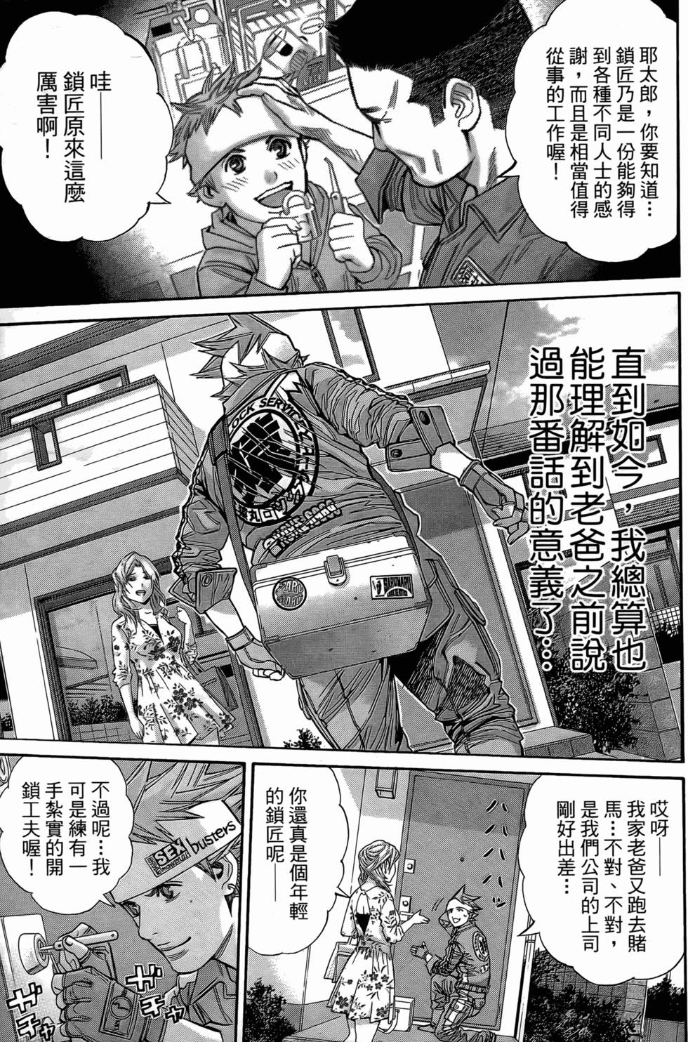 第245页