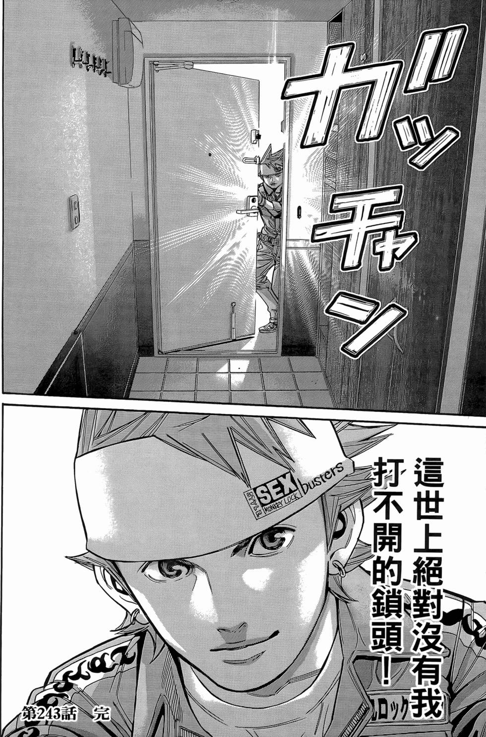 第246页