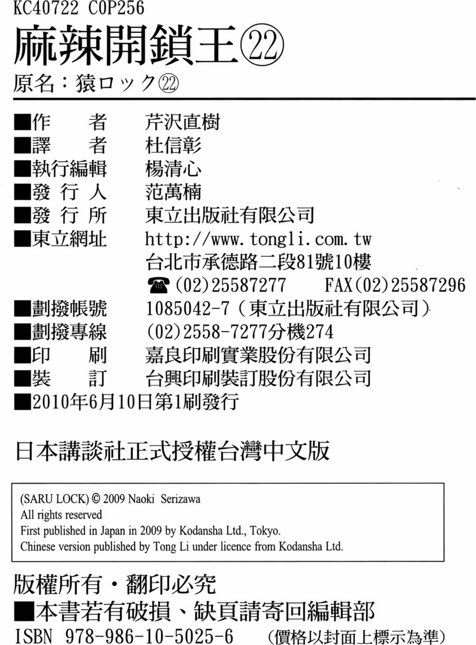 第248页