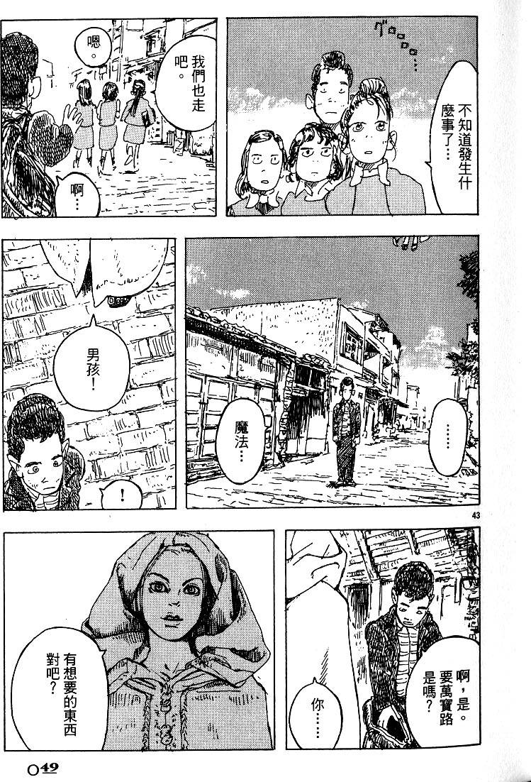 第48页