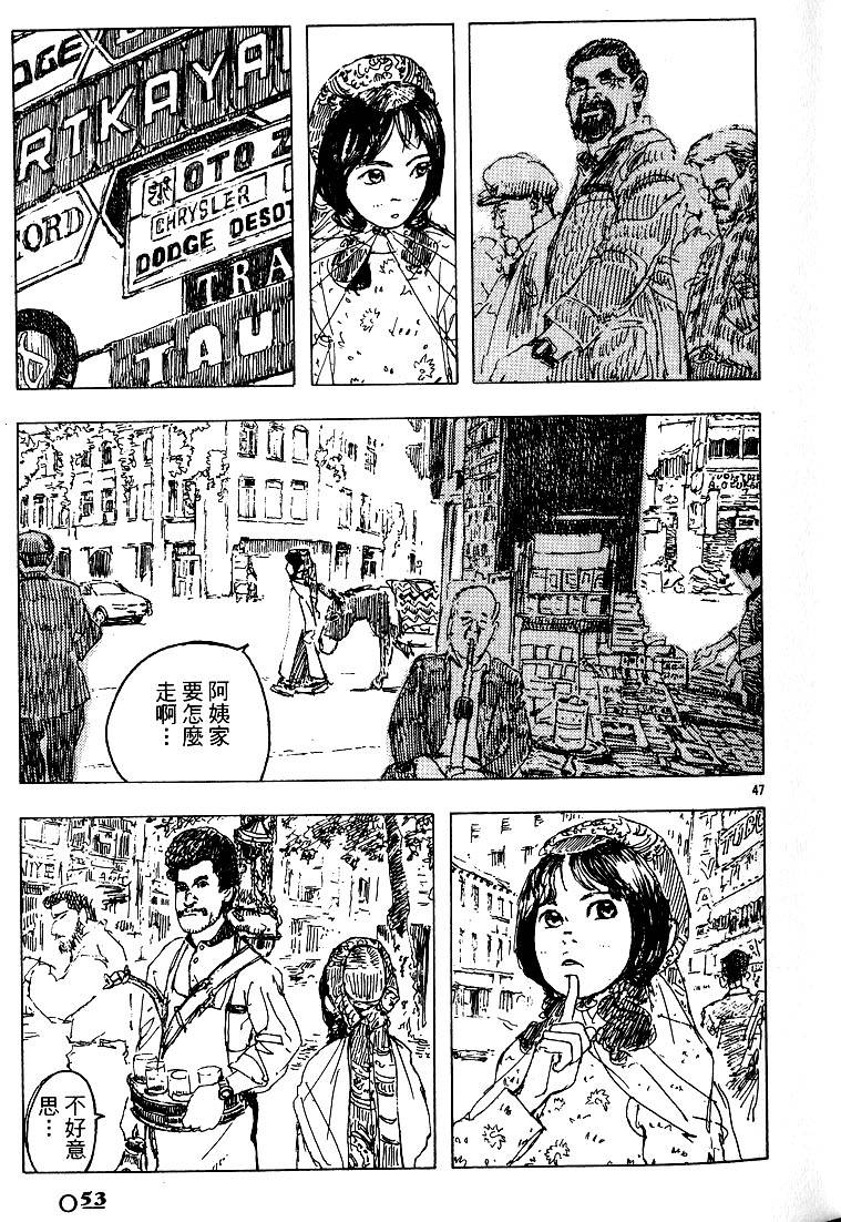 第52页
