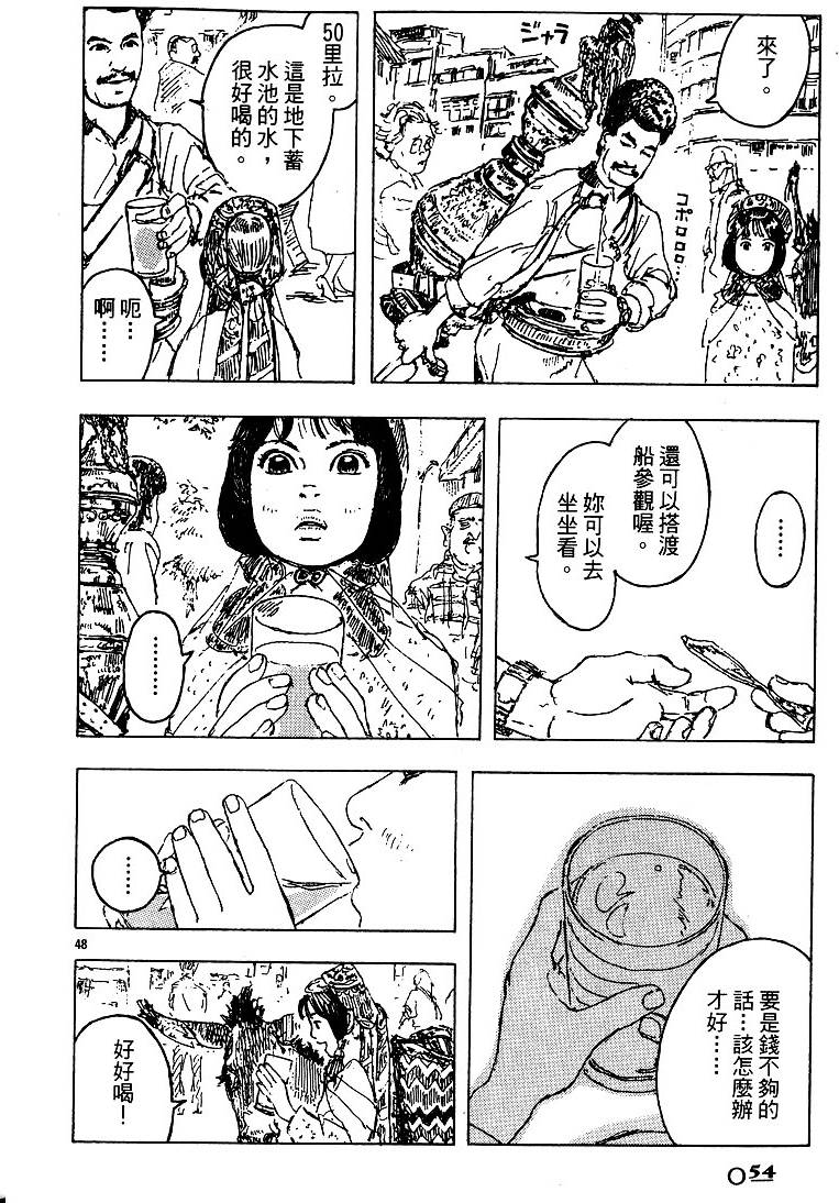 第53页