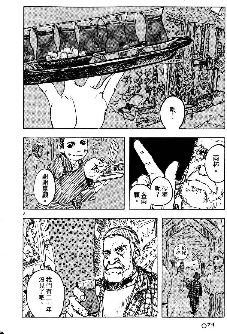 第73页