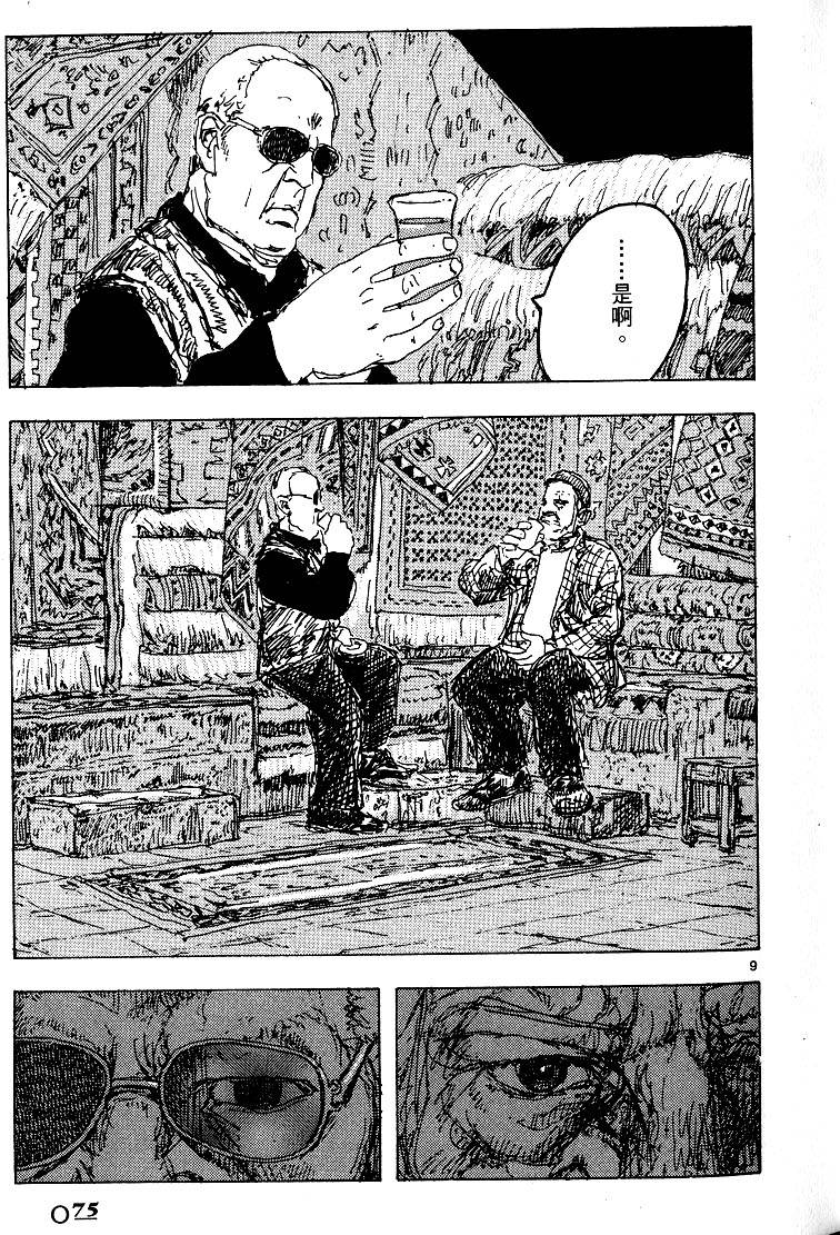 第74页