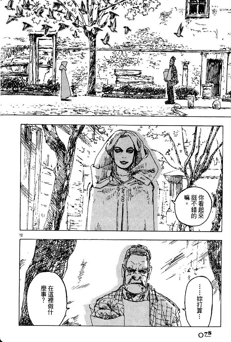 第77页