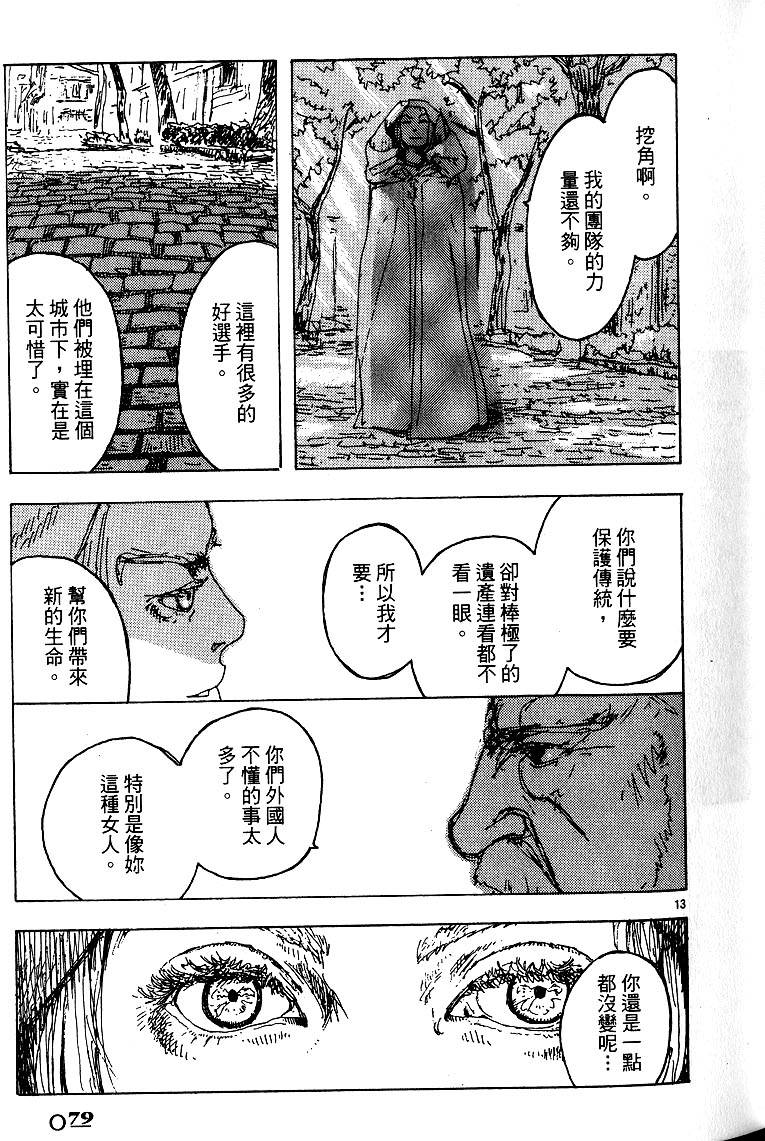 第78页