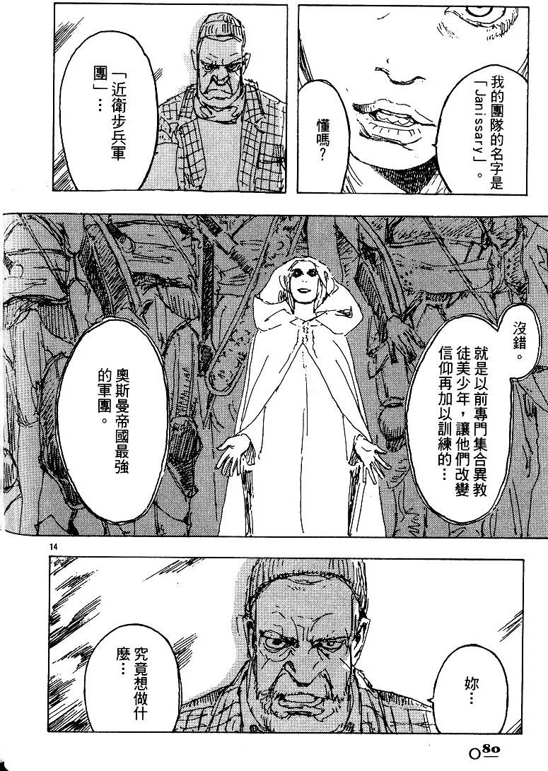 第79页