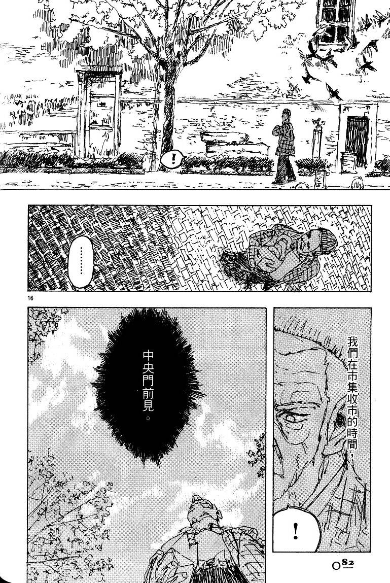 第81页