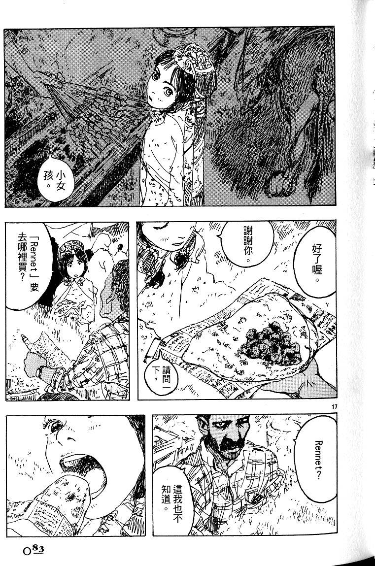 第82页