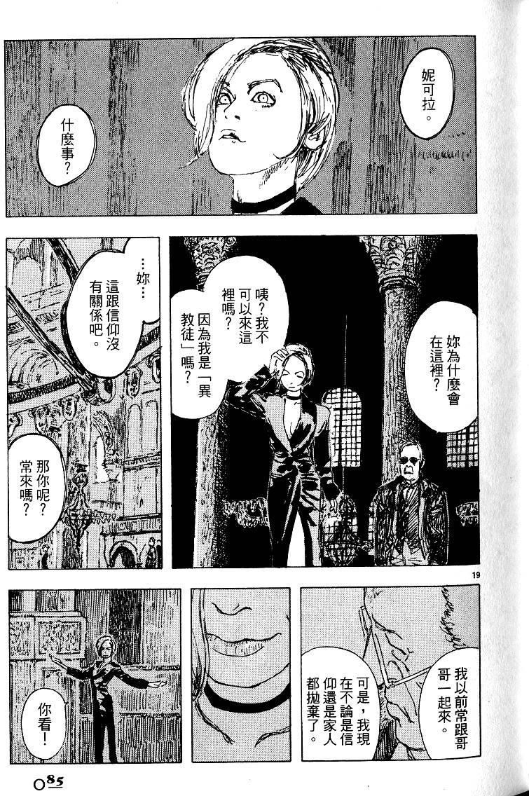 第84页