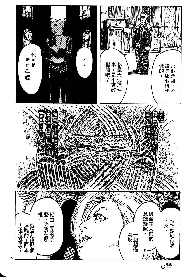 第87页