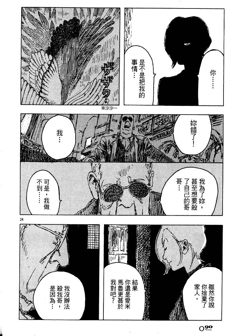 第89页