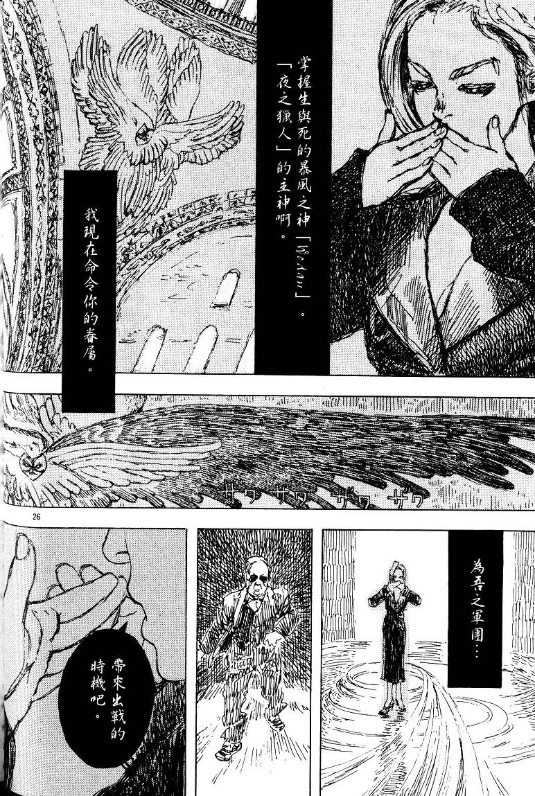 第91页