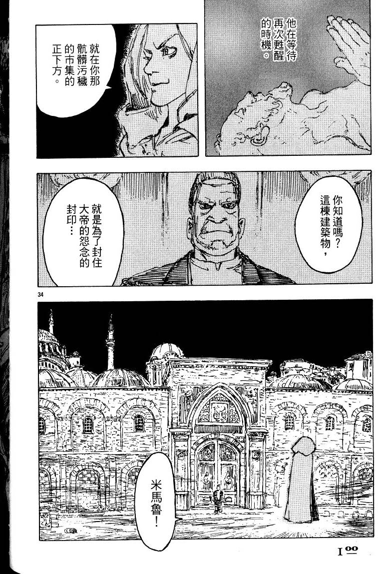 第99页