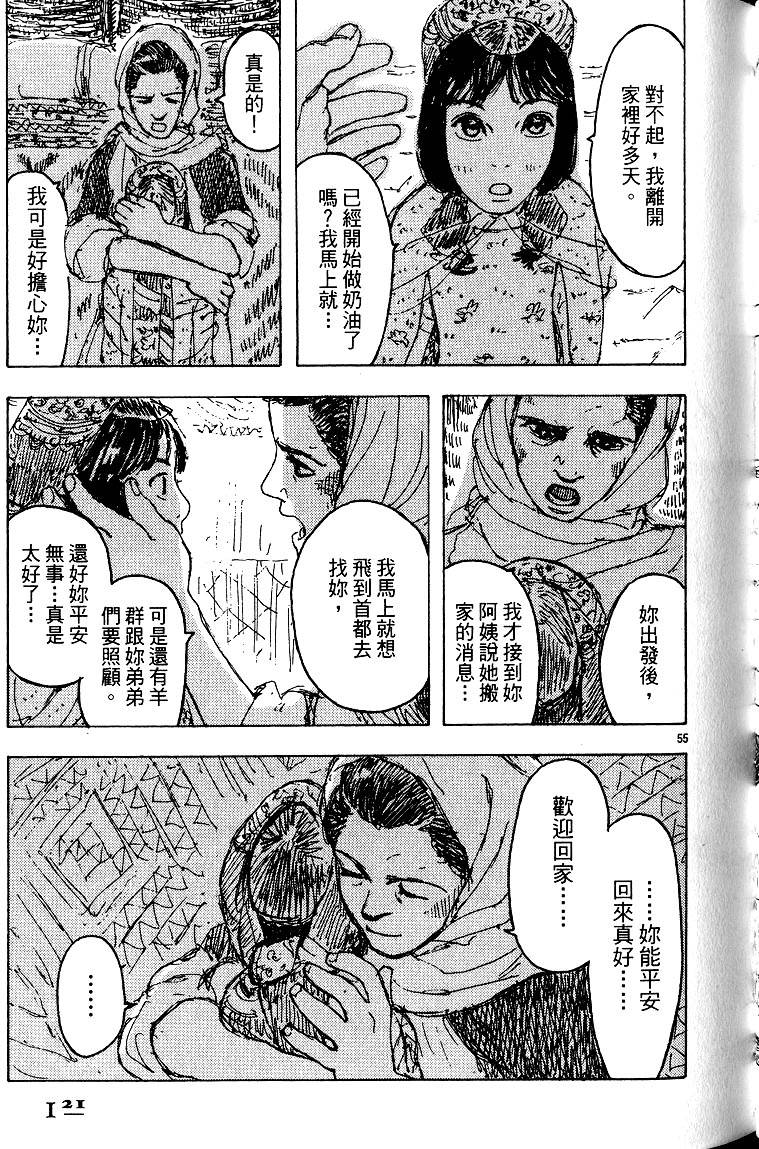 第120页