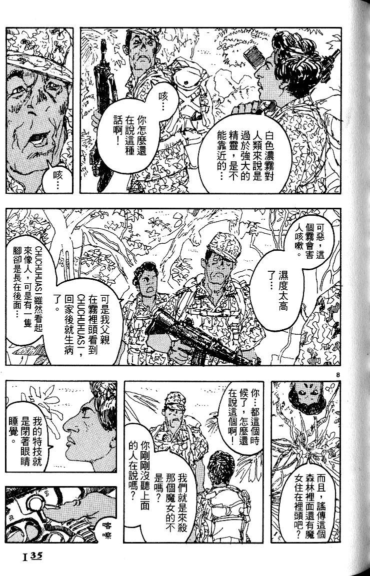 第134页