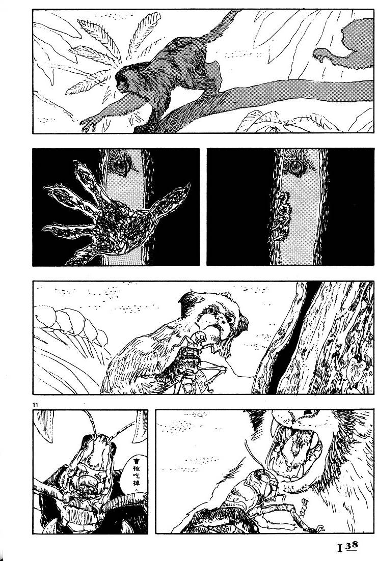 第137页