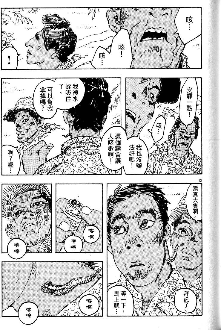 第138页