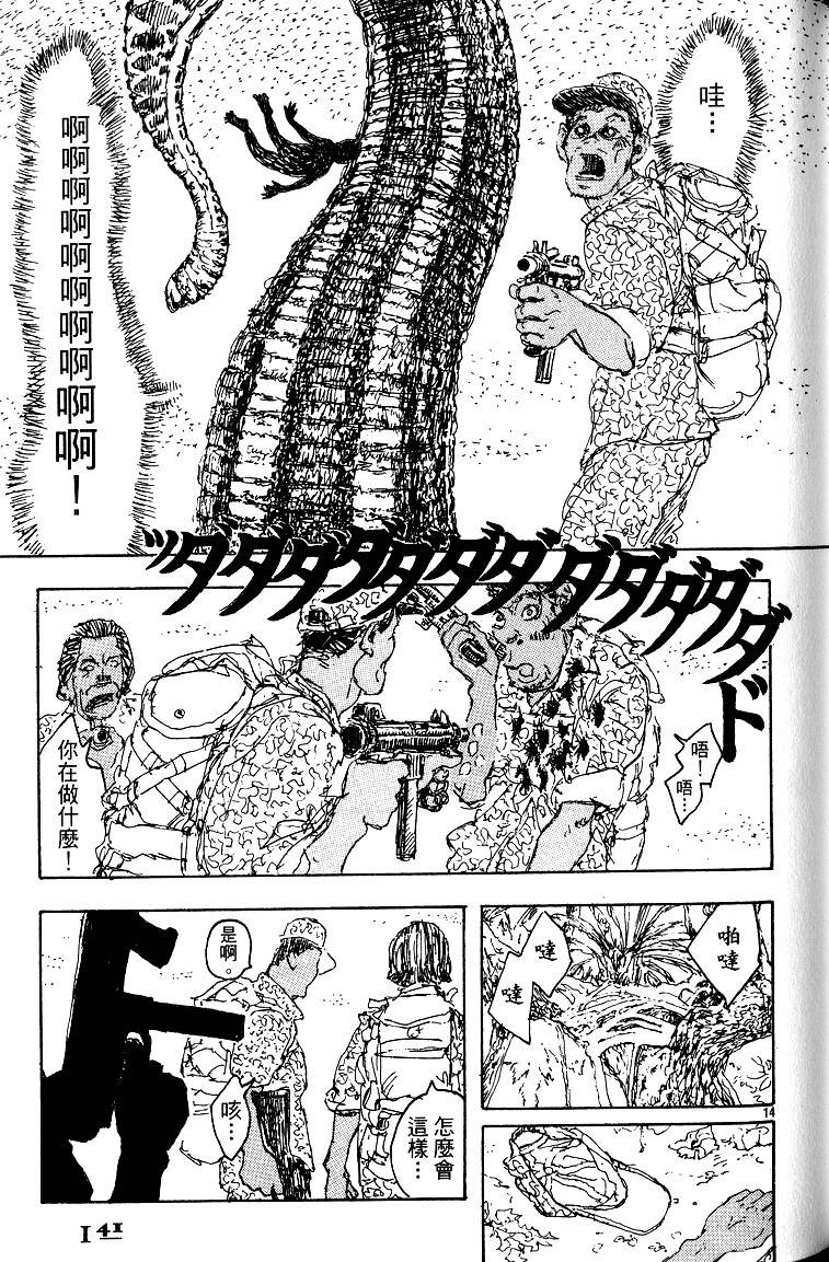 第140页