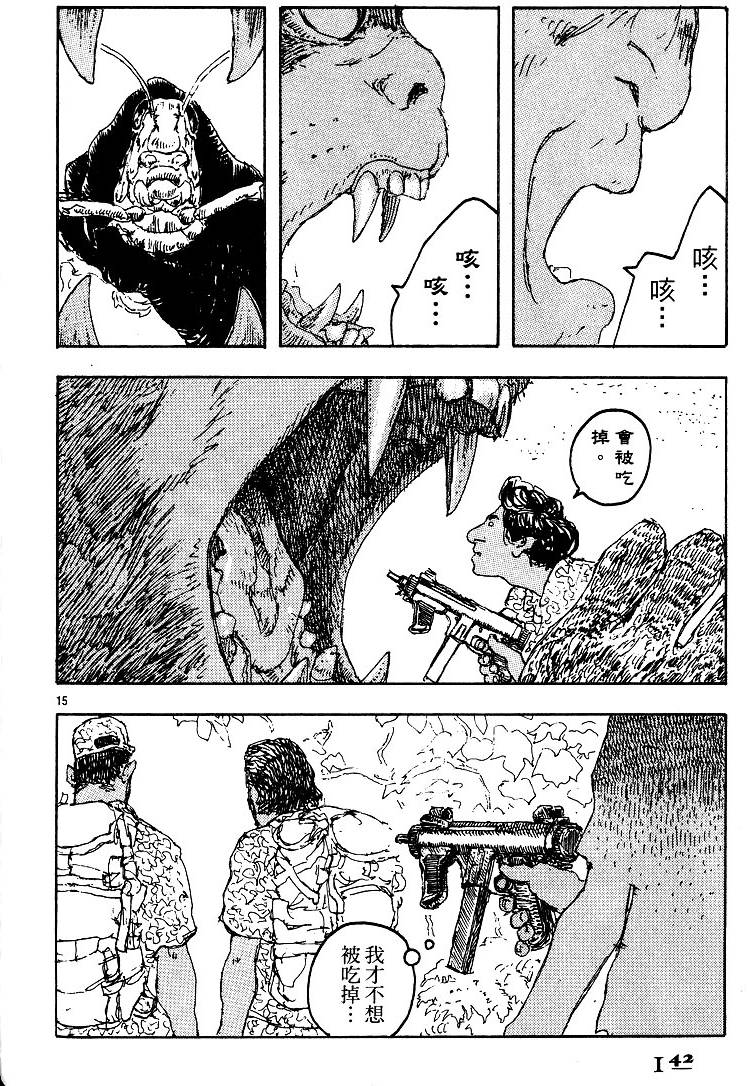 第141页