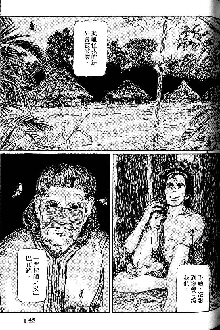 第144页