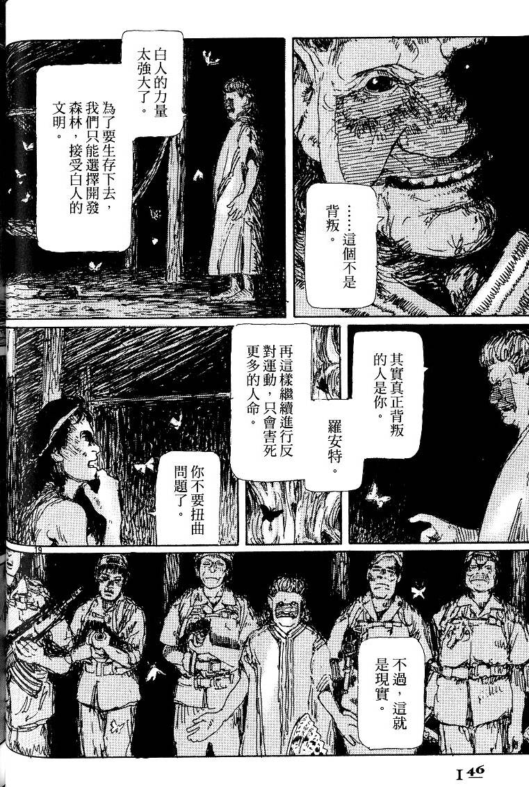 第145页