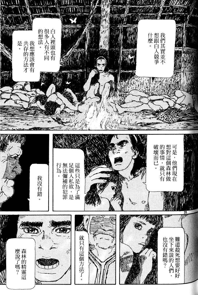 第146页
