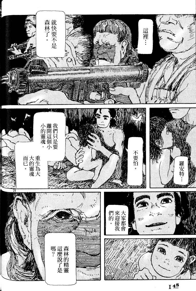 第147页