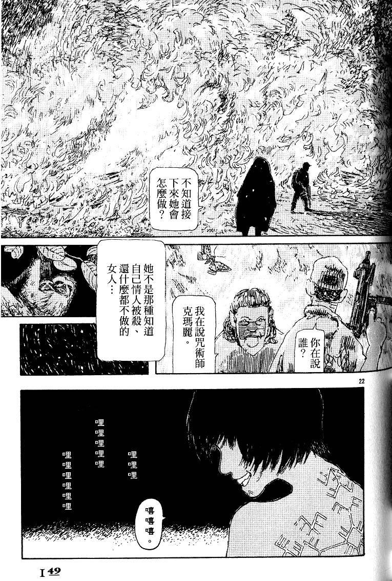 第148页