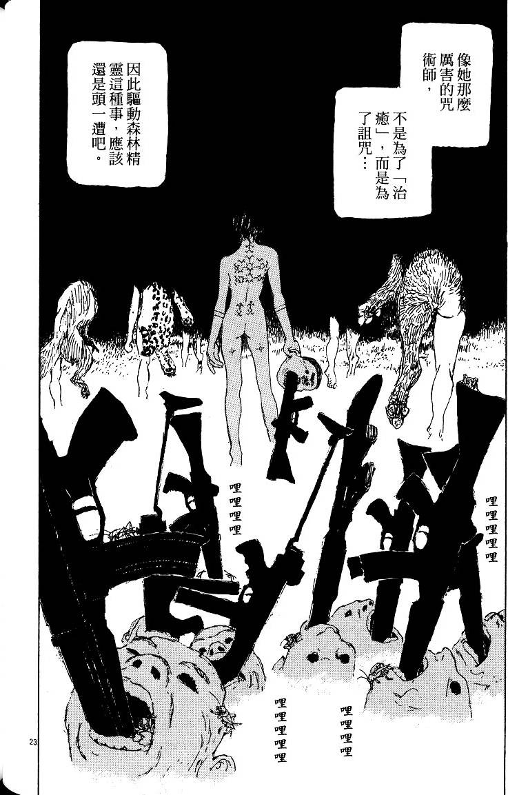 第149页