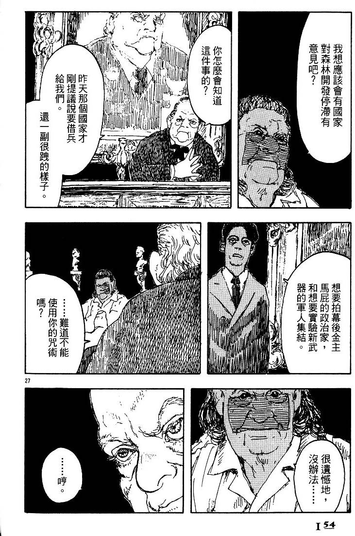 第153页