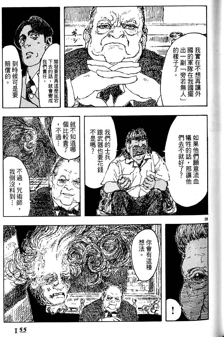第154页