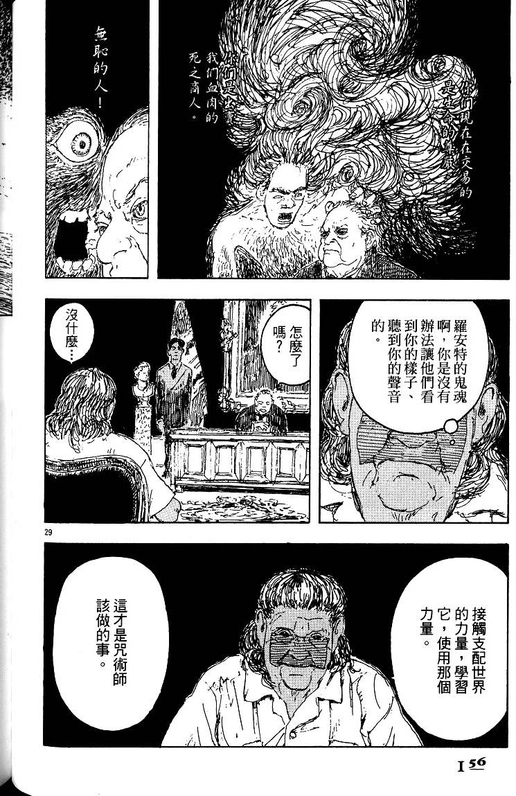 第155页