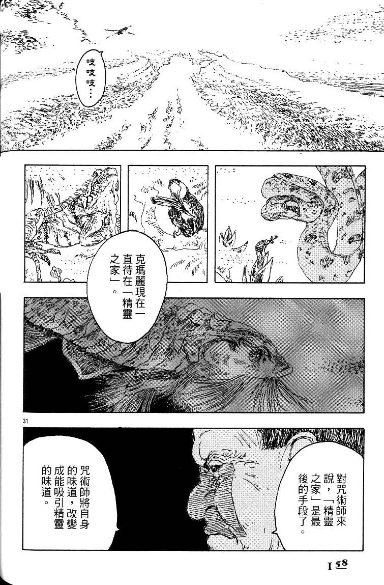 第157页