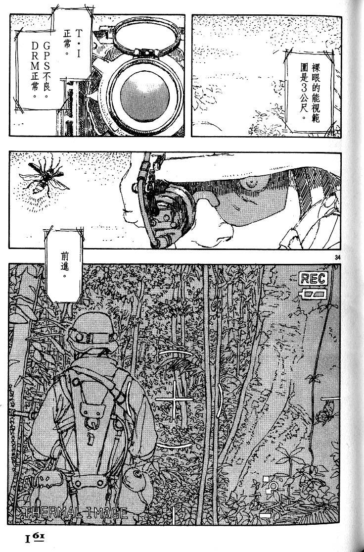 第160页